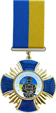 Нагрудний знак «Хрест учасник бойових дій»