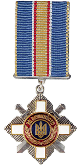 Орден «За мужність» III ступеня
